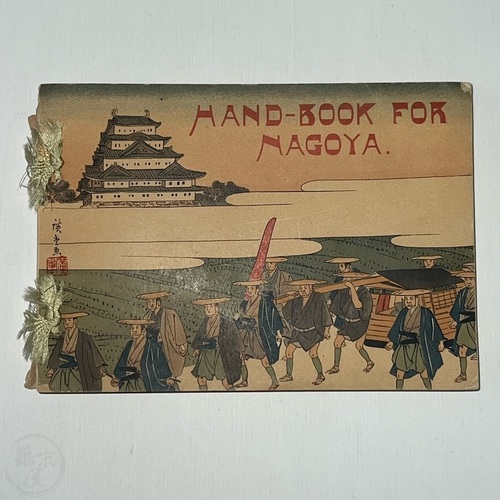 Hand-Book for Nagoya with original map in rear pocket