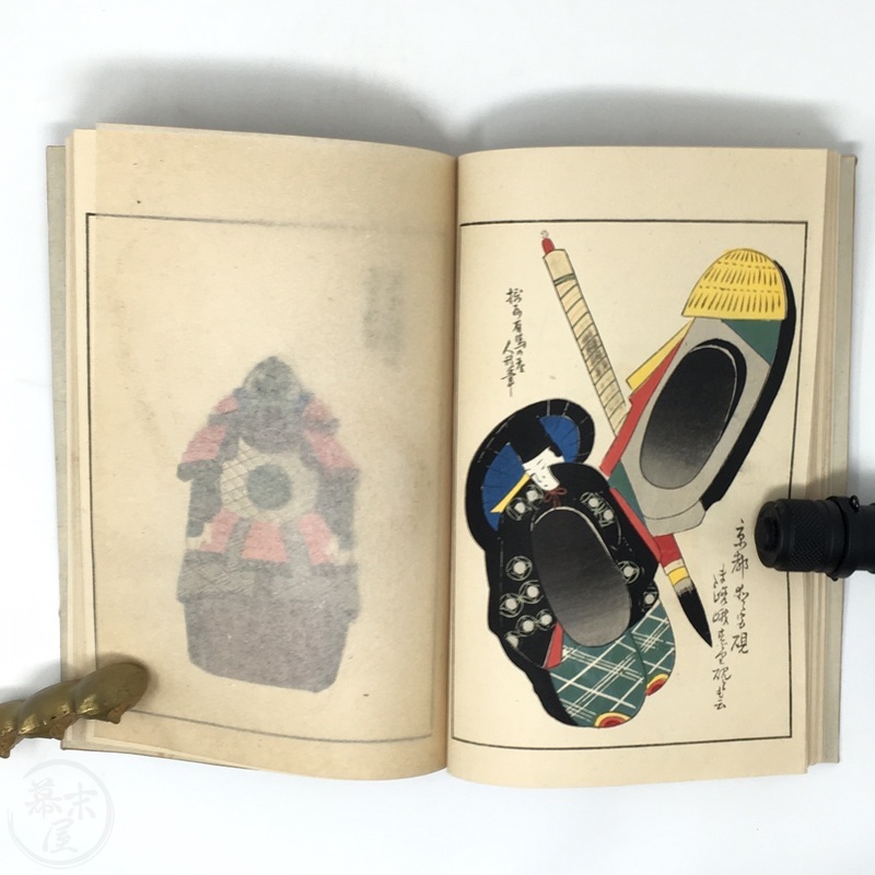 Unai no tomo*: Catalogues of Japanese Toys (1891–1923) – The