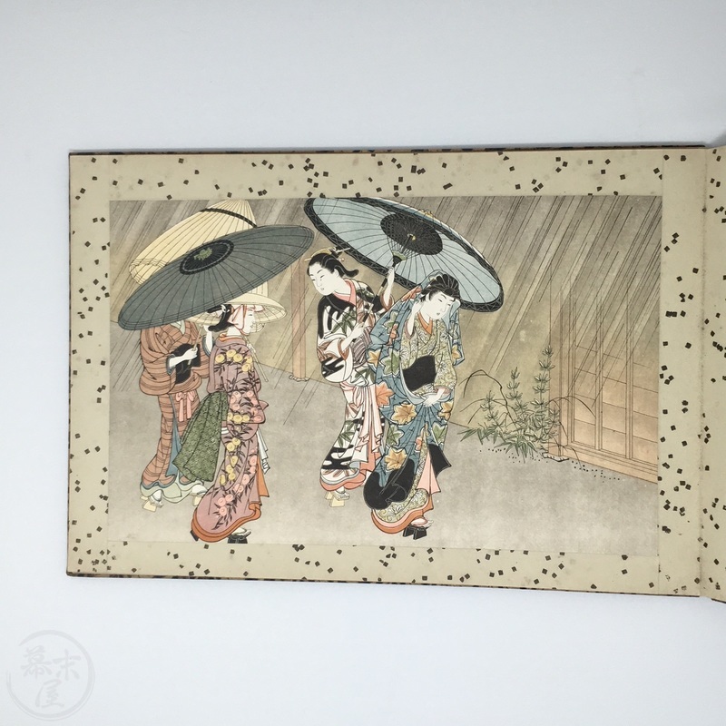 貴重」 西川祐信 版画画集！古代美人画譜