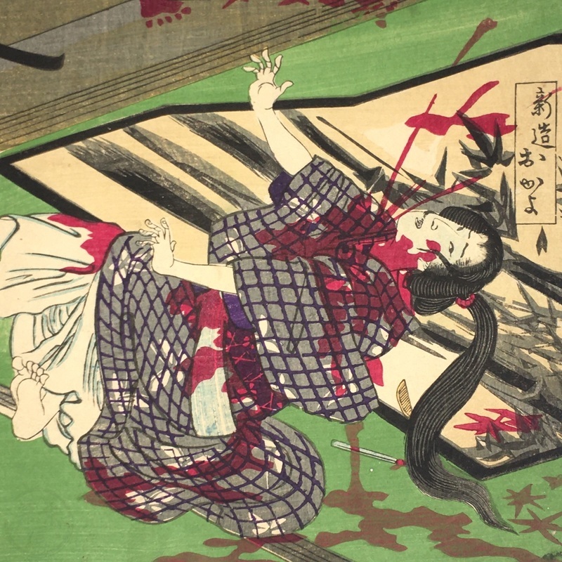 BAKUMATSUYA • Woodblock Printed Triptych of the Mass Murder at the Sugitoya  Brothel by Yoshu Chikanobu (Woodblock prints / ukiyoe ) • Rare books &  photos of Japan