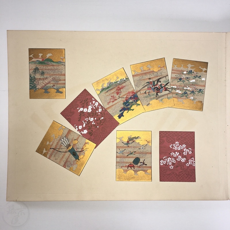 BAKUMATSUYA • Saigi - Lovely woodblock printed book edited