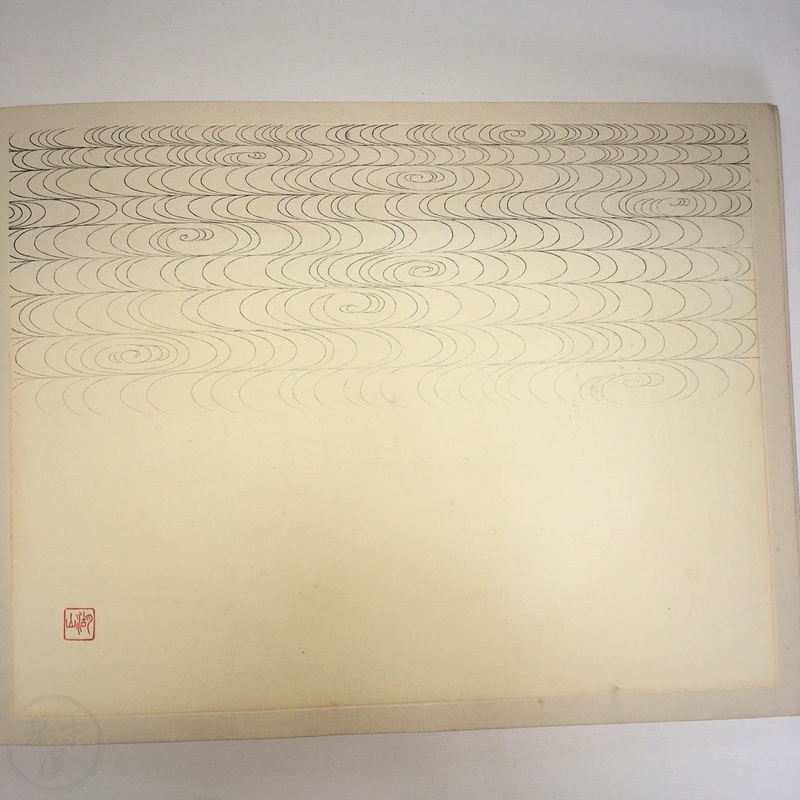 BAKUMATSUYA • Saigi - Lovely woodblock printed book edited