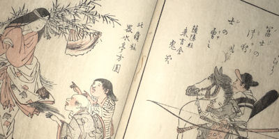 BAKUMATSUYA • Shop > Illustrated Japanese books • Rare books 