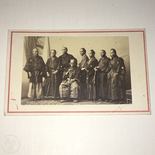 Very Scarce CDV of the First Japanese Embassy to Europe taken by Nadar in Paris