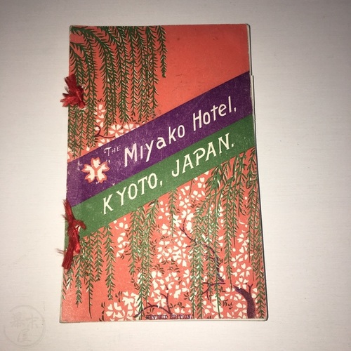 The Miyako Hotel, Kyoto, Japan Guide book in fine condition