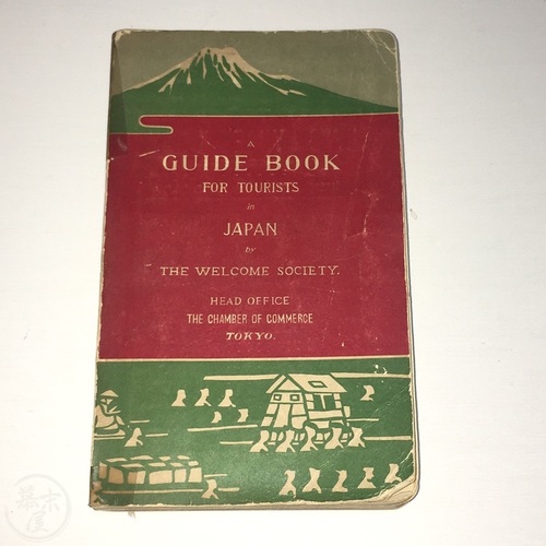A Guide Book for Tourists in Japan by The Welcome Society (Kihin Kai)