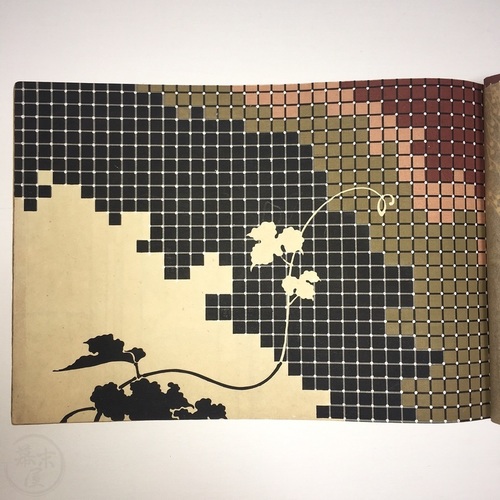 Hana Kagami - Woodblock Printed Masterpiece by Kobayashi Gyokunen