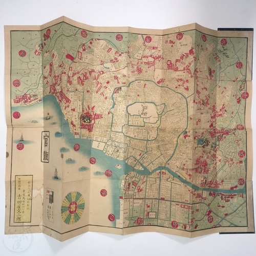 Large, folding map of Edo (Tokyo) Yoshidaya Bunzaburo