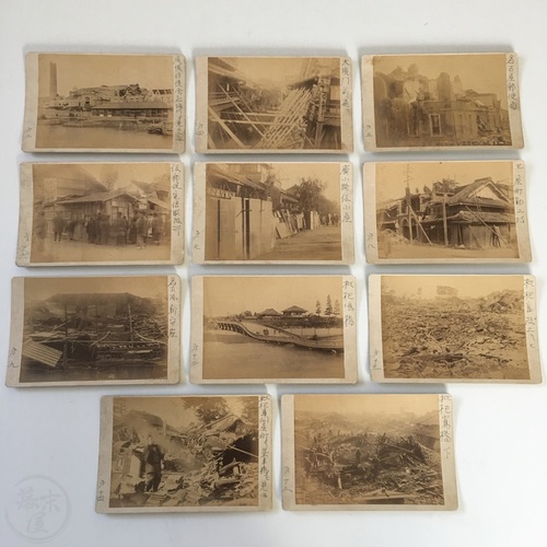 Series of 11 Photos showing Nagoya Earthquake Damage taken by Tani Fusakichi