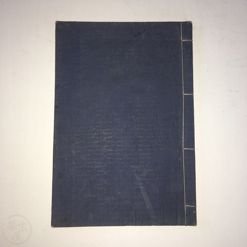 Early English Pronunciation Study Guide by Charles H. Dallas