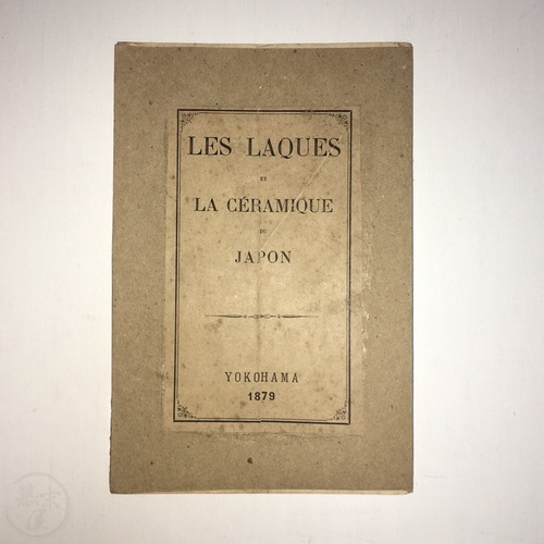 Les Laques et La Ceramique du Japon Published in connection with the Paris Exposition Universelle