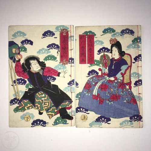 Kinka Shichihenge 2 vols with illustrations of cameras
