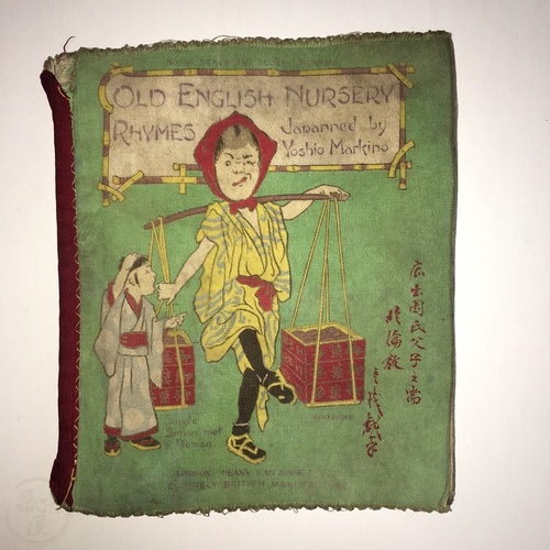 Old English Nursery Rhymes Japanned by Yoshio Markino