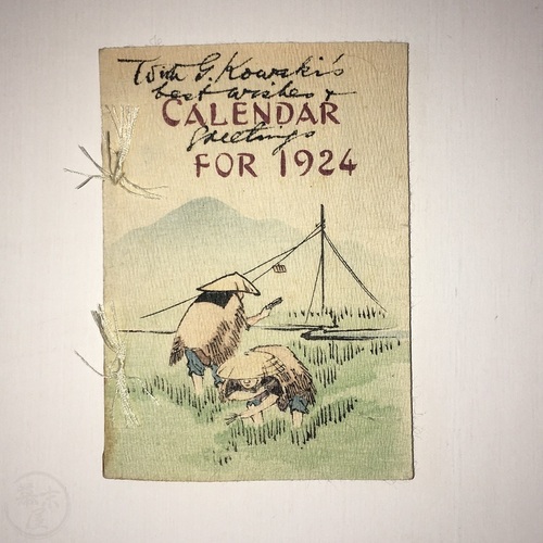 Calendar for 1924 Hasegawa Takejiro