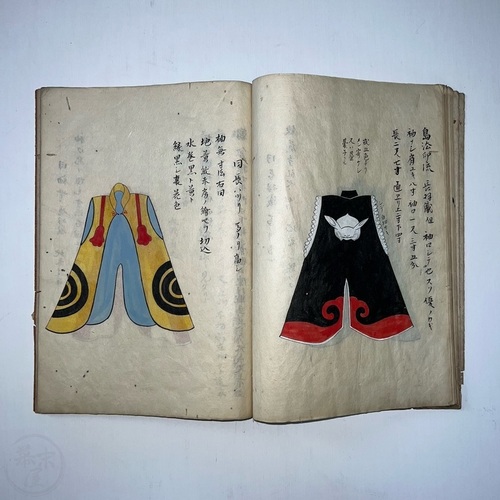 Manuscript Book of Samurai Clothing Designs  Superbly done by Matsuoka Heijiro