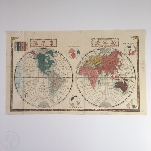 Early Japanese World Map by Kurihara Nobuaki