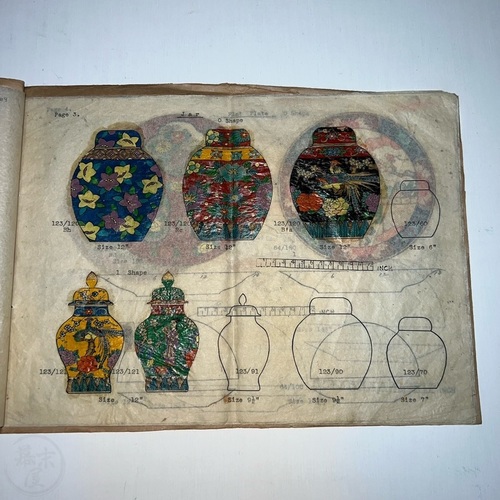 Catalogue of Imari Gold Porcelain Ware  Arita Tojiki Co., Ltd.