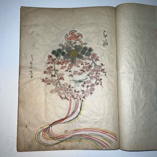 定家十二月の薬玉 写本