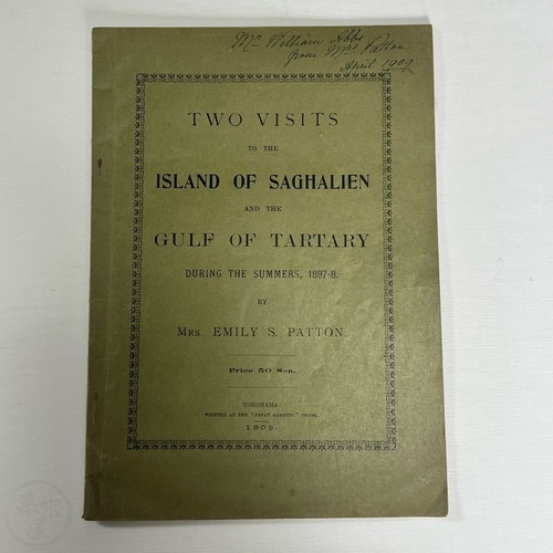 樺太と間宮海峡への2回の訪問 エミリー・エス・パトン著
