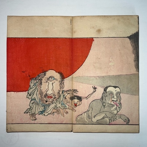 Kyosai Hyakki Gadan Pictures of One Hundred Demons