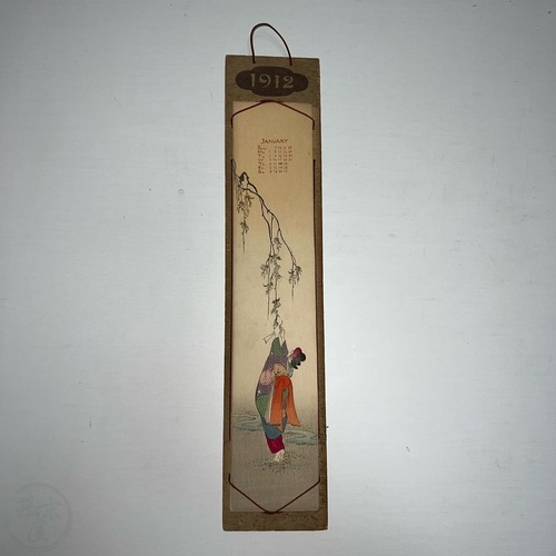 Hanging Calendar for 1912 by Hasegawa Complete with 12 woodblock prints 
