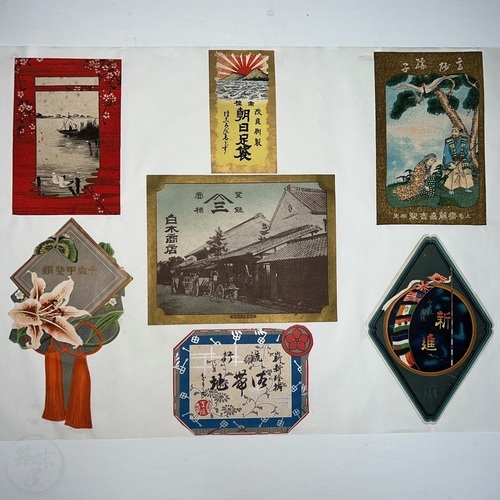 Collection of 295 Labels of Silk, Cotton & Other Fabric Manufacturers Wonderful range of designs from Meiji to early Showa