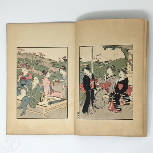 Ehon Sakaegusa by Katsukawa Shuncho (2 vol. complete)