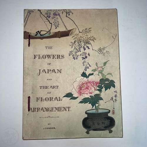 The Flowers of Japan and The Art of Floral Arrangement Complete with the 14 large colour woodblock prints