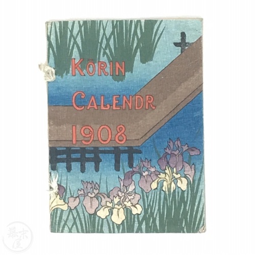 Korin Calendar 1908 Superb Hasegawa calendar on plain paper