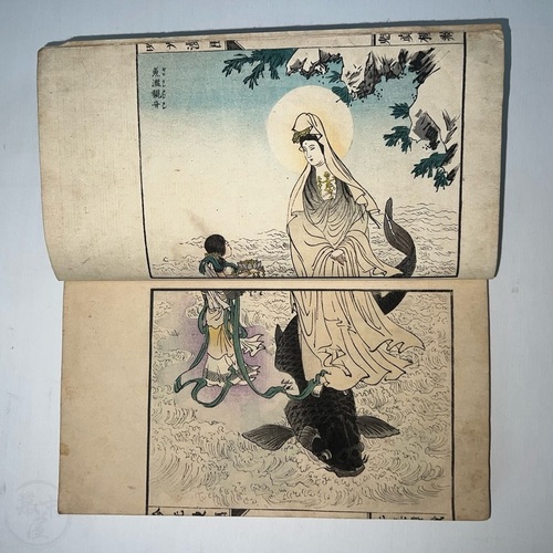 吟光漫画 安達吟光画　２冊揃
