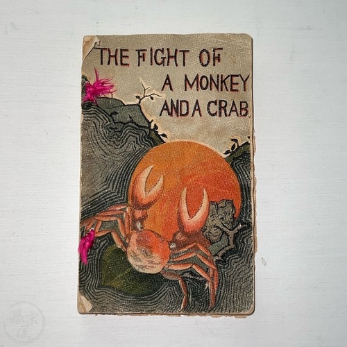 The Fight of a Monkey and a Crab Very scarce Osaka edition on crepe paper