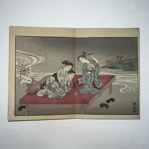 鈴木春信画譜 折本