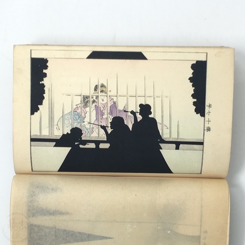 Beautiful Kimono Design Book Published by Yamada Unsodo
