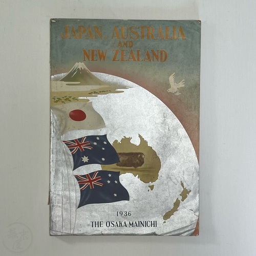 Japan, Australia and New Zealand Large, scarce book filled with illustrations