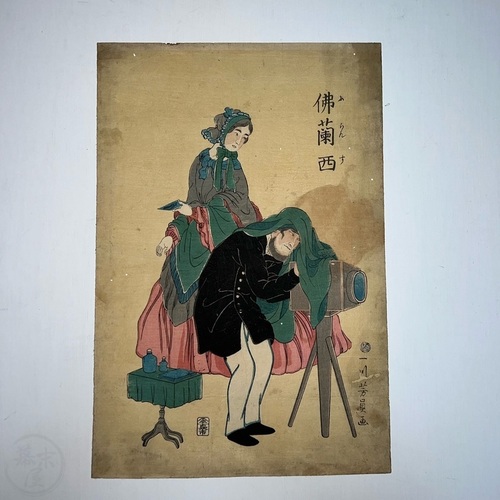 Woodblock Print of French Photographer Likely a depiction of Antoine Fauchery and his wife