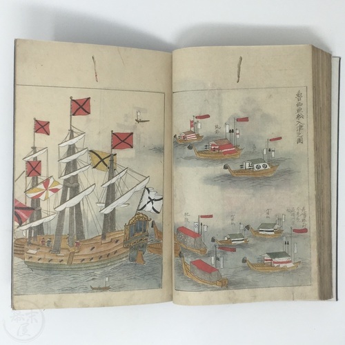 Manuscript Book of Shipwrecked Japanese Sailors' Visit to Russia Stunning version of Kankai Ibun