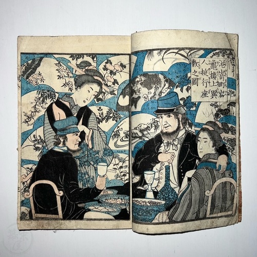 正写横浜異人図画 日本で出版された最初期の本