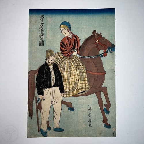 Woodblock Print of Amerian Couple  Lovely Yokohama-e by Utagawa Yoshikazu