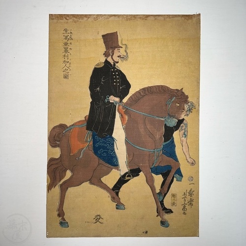 Woodblock Print of American Man on Horse by Utagawa Yoshitomi