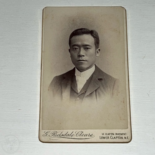 CDV of Kuroda Sadaharu taken in England by G. Ridsdale Cleare