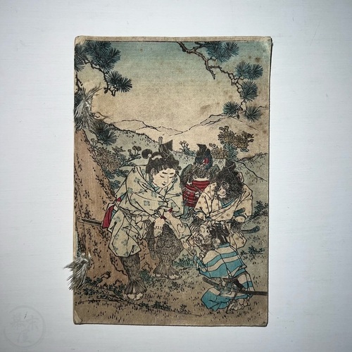 Momotaro - Japanese Fairy Tale in French translated by Felix Evrard