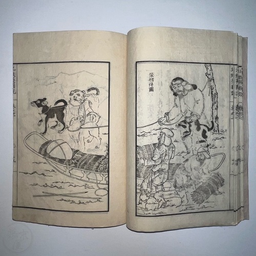 Kita Ezo Zusetsu - Illustrated Books on Sakhalin Complete Set of 4 Books by Mamiya Rinzo