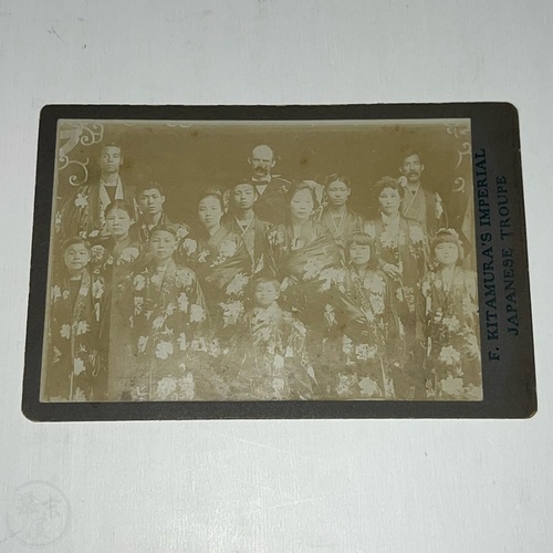 Cabinet Card - F. Kitamura's Imperial Japanese Troupe Scarce photo of acrobats