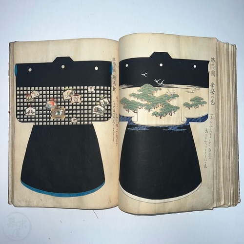 Kuretake - Japanese kimono design book  by Ichida Yaichiro