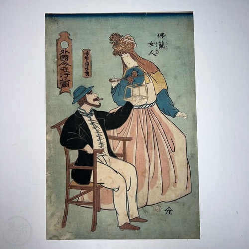 Woodblock Print of French Couple with Stereoscope by Utagawa Yoshitora