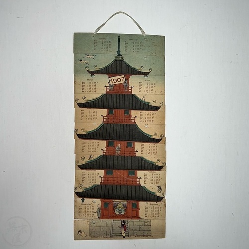BAKUMATSUYA • Hanging Pagoda Calendar for 1907 Woodblock printed by
