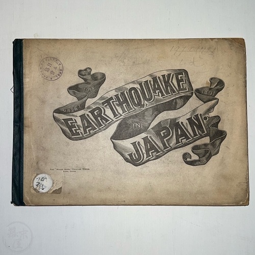 The Great Earthquake in Japan 1891 by H. Tennant