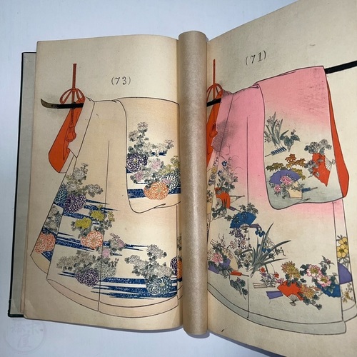 Mitsu No Sode - Kimono Design Book by Yamashita Matajiro (Kosen)