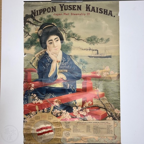 Nippon Yusen Kaisha Poster Wonderful design, dated 1913
