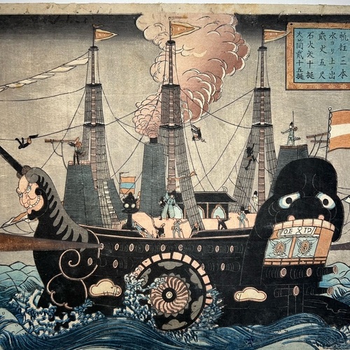Superb Woodblock Print of a Black Ship Large format and unbacked